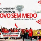 Frente “Povo Sem Medo” será lançada em São Paulo